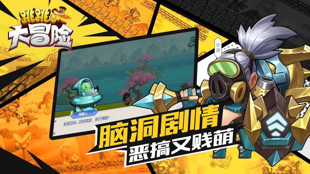 殖民还是毁灭？假如纳粹德国打败了苏联