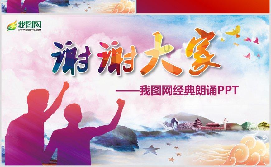 理财专员