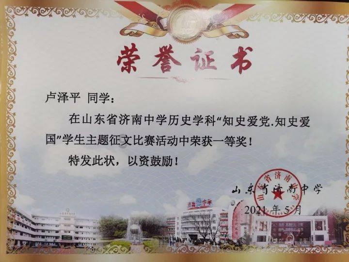 迷路的逃学女孩